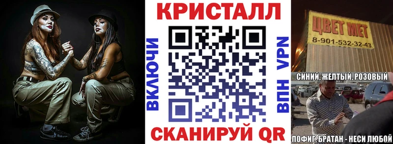 Амфетамин VHQ  Купить где  Красноперекопск 
