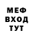 Метадон белоснежный John Baffour