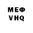 Амфетамин VHQ Amy Stubbs