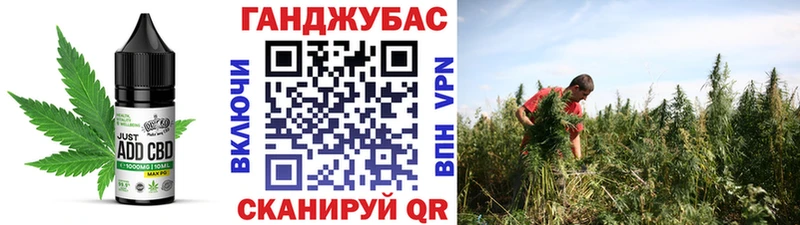 Печенье с ТГК конопля  Купить  Красноперекопск 