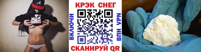 Cocaine 99% Купить где Красноперекопск