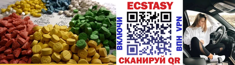 Ecstasy MDMA Купить где Красноперекопск