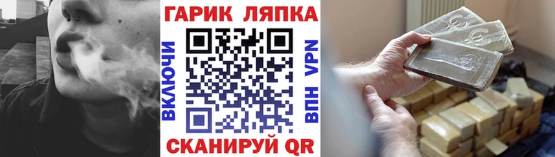 ГАШИШ хэш Купить закладки Красноперекопск