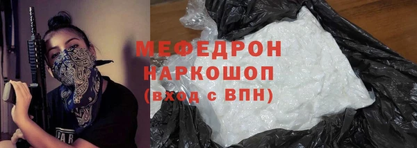 хмурый Костерёво