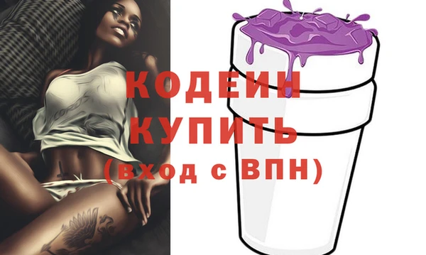 хмурый Костерёво