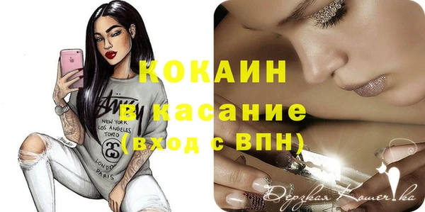хмурый Костерёво