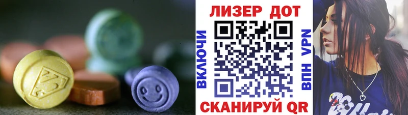 Купить закладки  Красноперекопск  ЛСД экстази кислота 