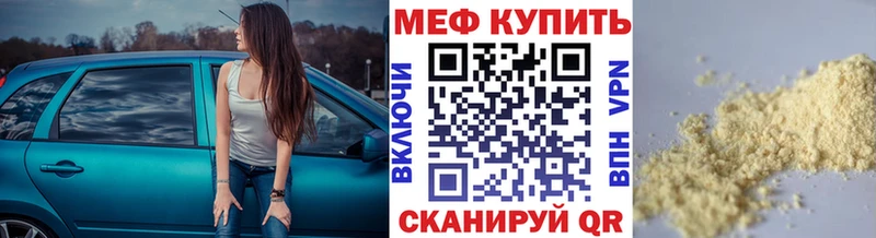 Купить Красноперекопск МЯУ-МЯУ мяу мяу