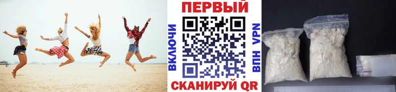 Купить где  Красноперекопск  МЕТАМФЕТАМИН кристалл 