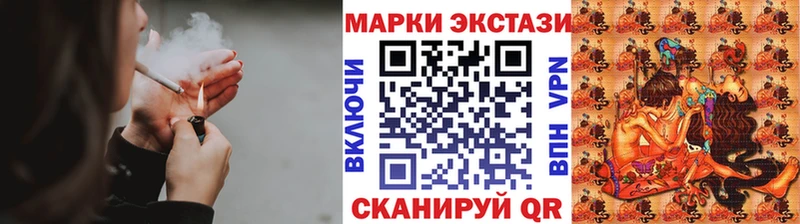 Марки 25I-NBOMe 1500мкг  Купить  Красноперекопск 