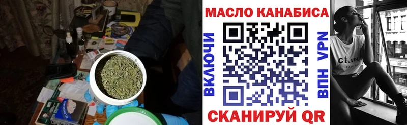 ТГК вейп с тгк  Купить где  Красноперекопск 