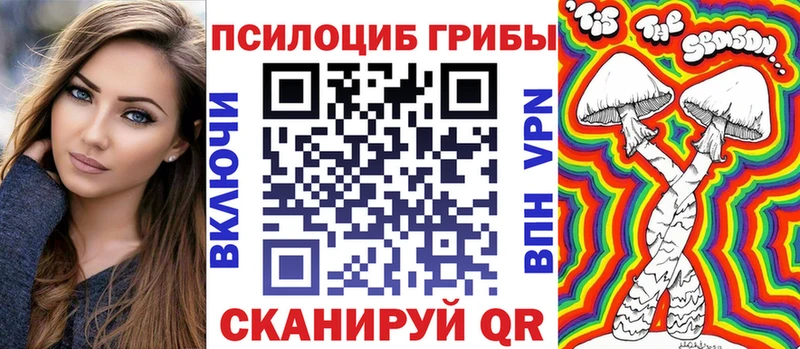 Купить где  Красноперекопск  Псилоцибиновые грибы ЛСД 