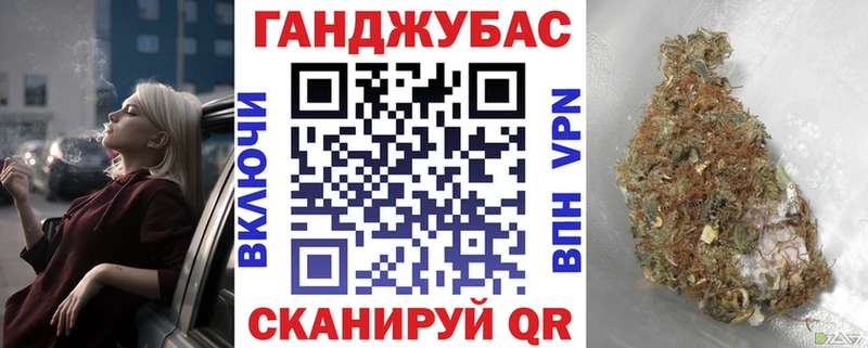 Бошки марихуана гибрид  Купить  Красноперекопск 